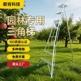 仓储车间用梯;家用梯;其他船舶配件