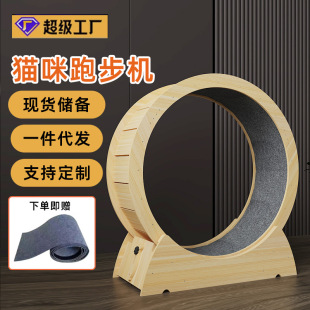 Pet Cat Treadmill Silent Roller Fiber Board Fitness Cat Running Wheel Cat Climbing Rack Runner Cat Running
