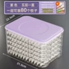 [【五层一盖】可装400个饺子/加厚款/不沾底/送刷子]