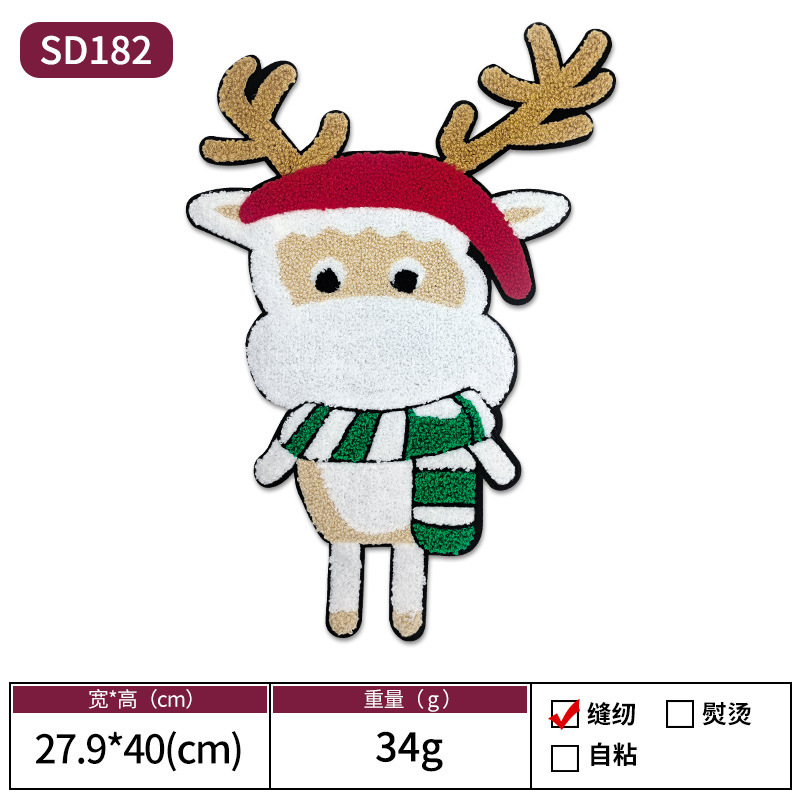 布パッチ サンタクロース タオル刺繍 ヘラジカ クリスマスツリー 服飾 シェニールパッチ 刺繍パッチ|undefined