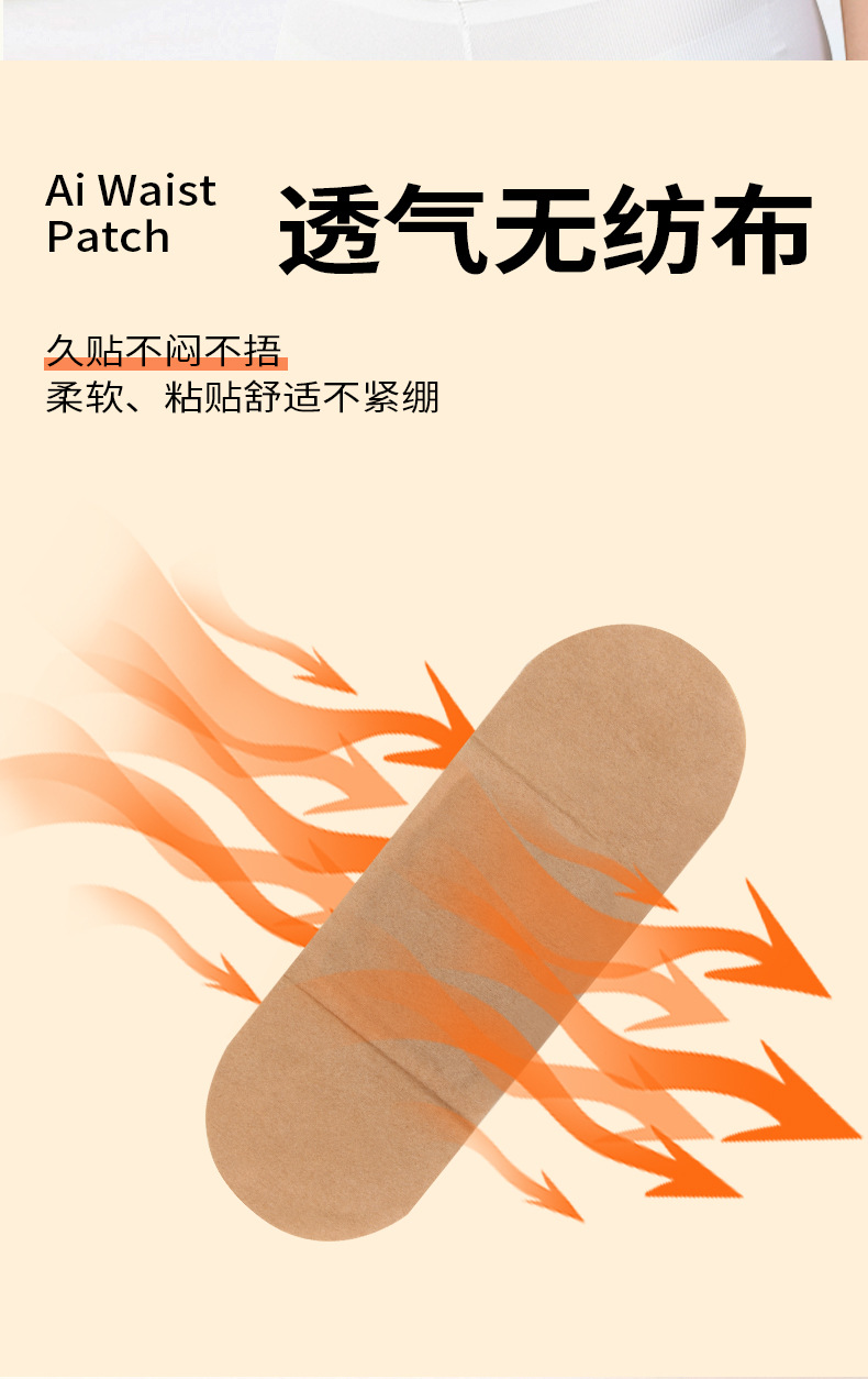 Abdominal Heat Patch with Nanyang Mugwort Aijiu Warming Belly Patch for Traditional Moxa Care specifications