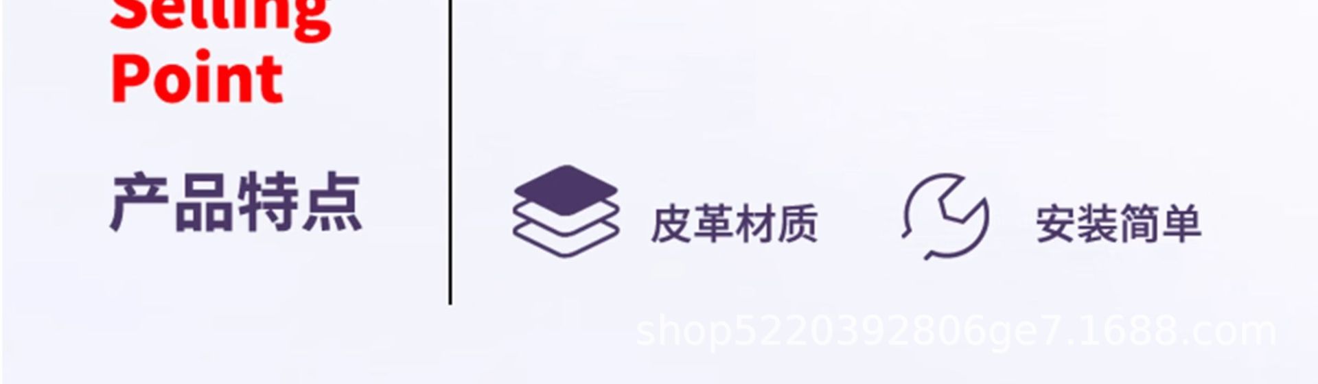 Suitable for Zero Running B10 Seat Anti-Kick Pad, Rear Protective Pad, Car Interior Modification and Decoration Special Accessories