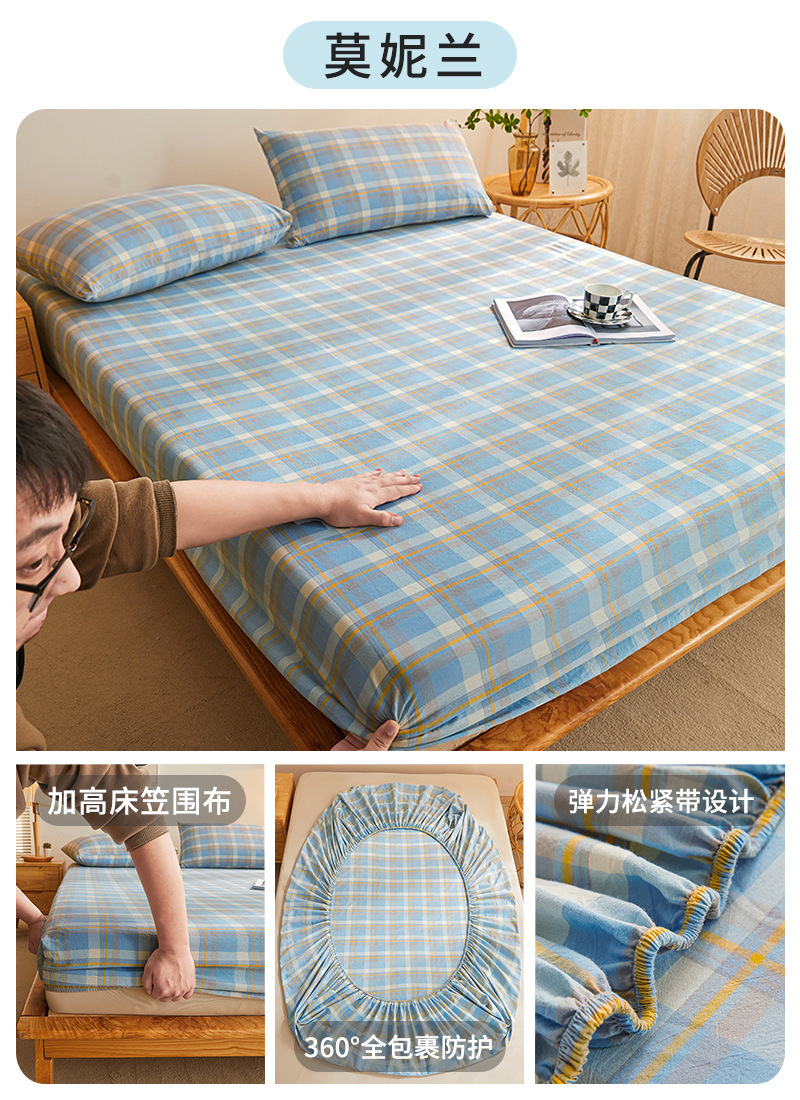 Cubierta de cama de algodón Cubierta de cama de algodón de una sola pieza Cubierta de cama Cubierta protectora de colchón de sábana 2025 Nuevo Cubierta de cama universal Four Seasons