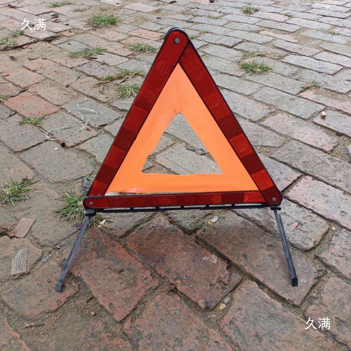Vehicle triangular warning sign, tripod, reflective, foldable, car accessories, sign, other car-related items