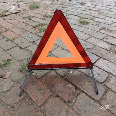 sign, tripod, reflective, foldable, Warning sign