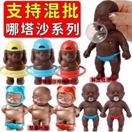 戏水玩具;惯性回力玩具;泡泡玩具