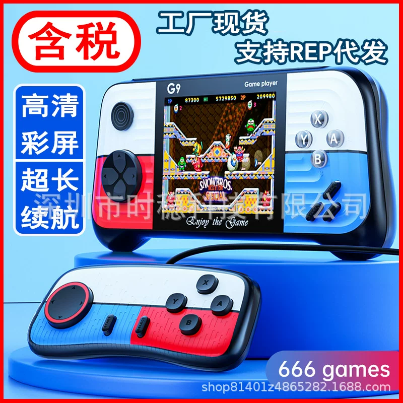 (Cross-border trading), retro game console, handheld toy for double, horizontal version