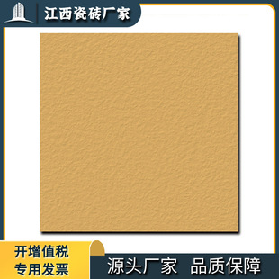 ɽ�|�����@��300x600x18mm���Sɫ���ʯ�@�֏V���u ���B��ʯPC�u