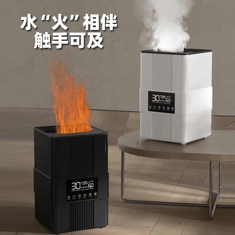 新型3.5L大容量超音波シミュレーション火炎加湿器家庭用デスクトップ霧量加湿器カスタム|undefined