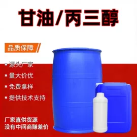 羧酸盐;磷酸盐;酯