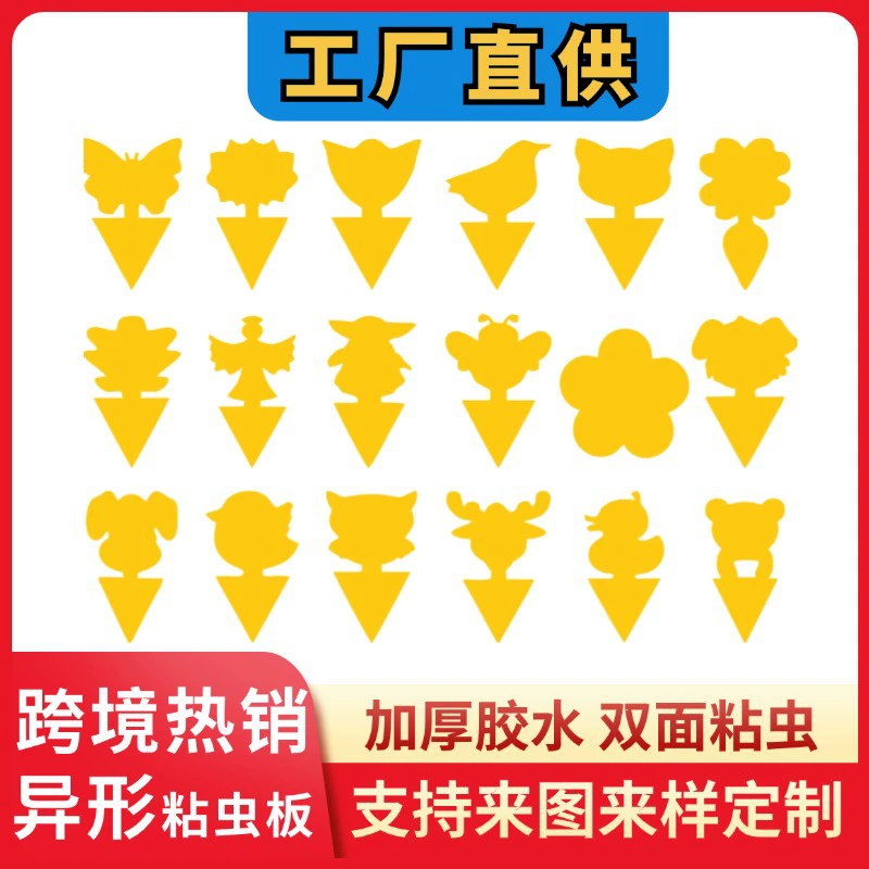 Трансграничная липкая слизь