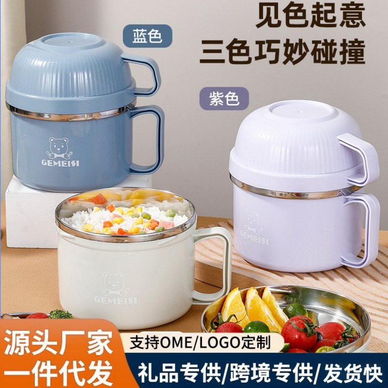 Lunch box stainless steel student dormitory instant noodle bowl with lid for work adult large capacity insulation fast food cup bowl chopsticks suit