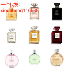 小香正装香水100mlCOCO蔚蓝邂逅N5系列香氛清新自然滑翔调持久香