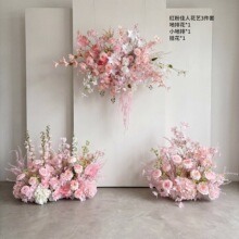 婚庆地排装饰花绢花婚礼生日派对假花路引T台仿真排成品花艺粉色