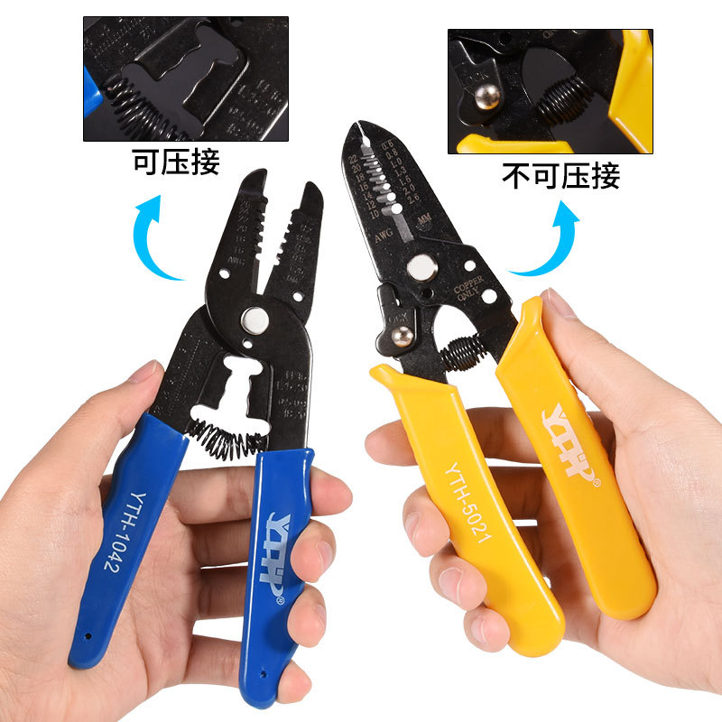 扒皮钳拔线刀剥线钳多功能电工剥线剪维修工具光纤剥线鸭嘴电缆钳