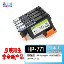 ���û���771��ӡͷDesignjet Z6200 Z6600 Z6800��ͼ����ͷz6100
