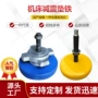 调整减震重型圆型垫铁