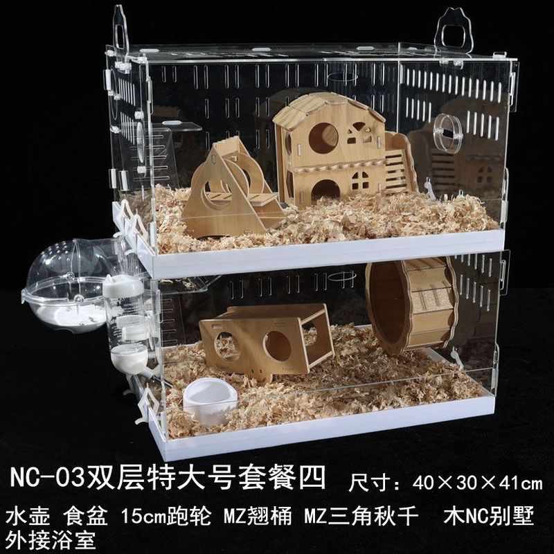 仓鼠笼子专用金丝熊宝宝亚克力双层多层套餐超大别墅用品全套|undefined