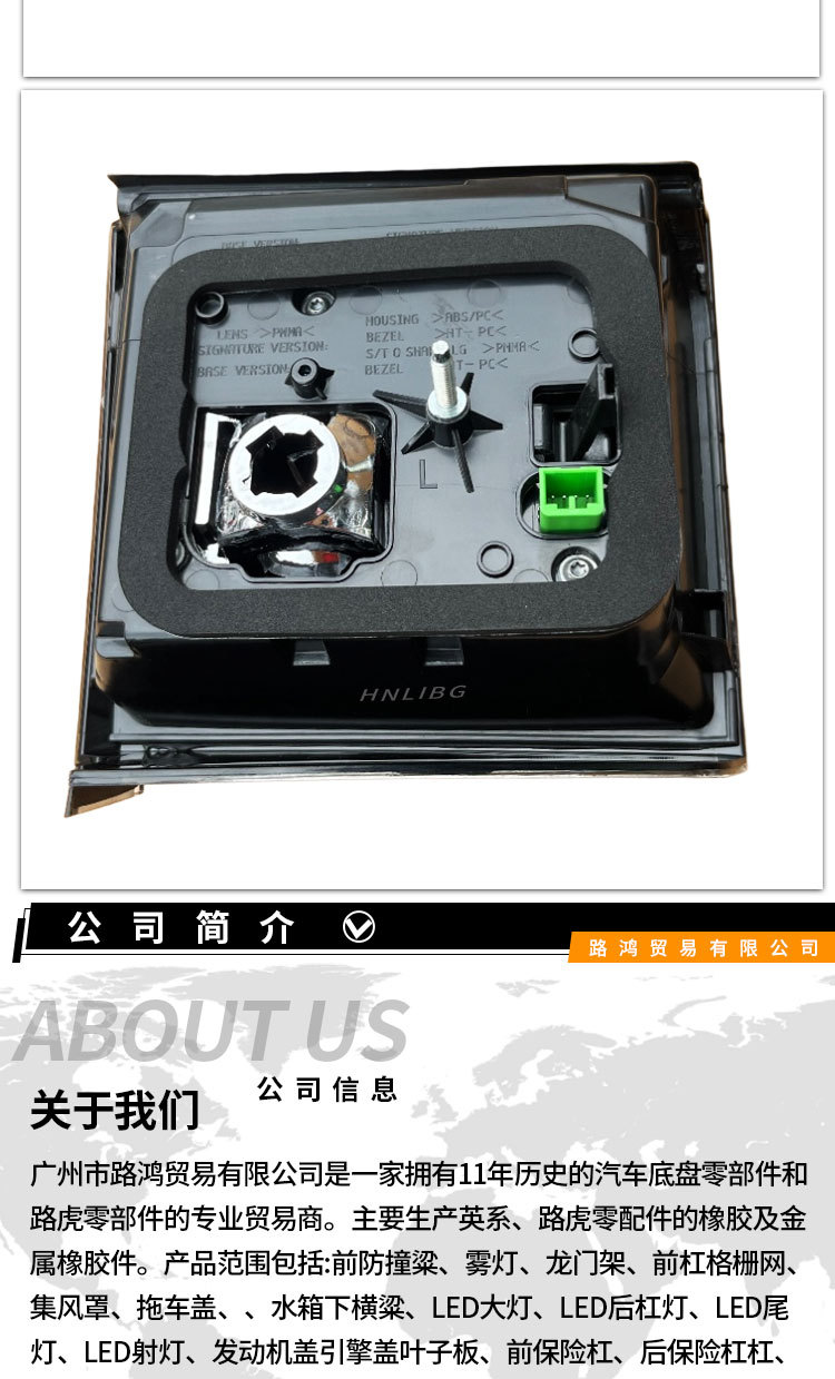 Suitable for Land Rover Discovery Rear Flat Light Lr101696 Right Lr101700 Left Car Tail Light