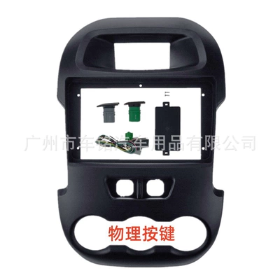 Other Car Video F250 Android Large-Screen Navigation Central - physical-button-face-frame