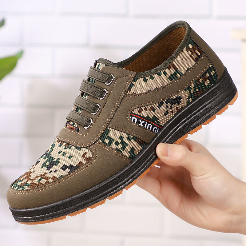 Old Beijing cloth shoes camouflage tendo...