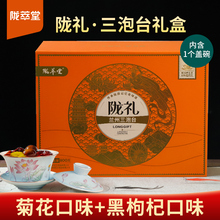 甄选 宁夏八宝茶盖碗茶三泡台800g送人礼盒三炮台菊花茶黑