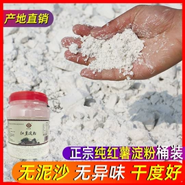 粉丝、粉皮;淀粉;方便面类