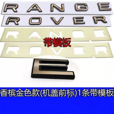 Car logo, Land Rover Range Rover Sport SV and