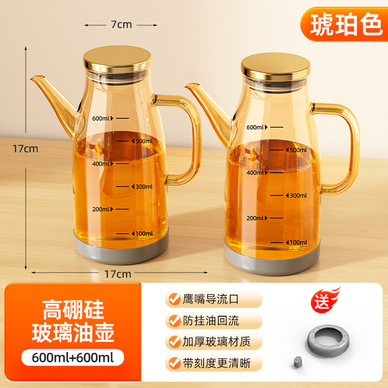 玻璃油壶厨房家用油瓶酱油醋调料便捷油的容器不挂油不锈钢大油罐|undefined