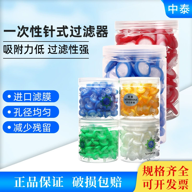 Одноразовый фильтр, игла, головка фильтра, нейлон, органическая вода, серия 13/25 мм,0,22/0,45 мкм