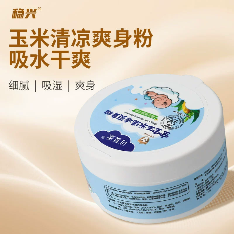Kefurou детская кукурузная охлаждающая тальковая пудра для новорожденных, кукурузная мука для мальчиков и девочек