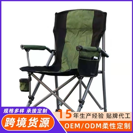 野营折叠桌椅;沙滩椅;户外折叠桌椅