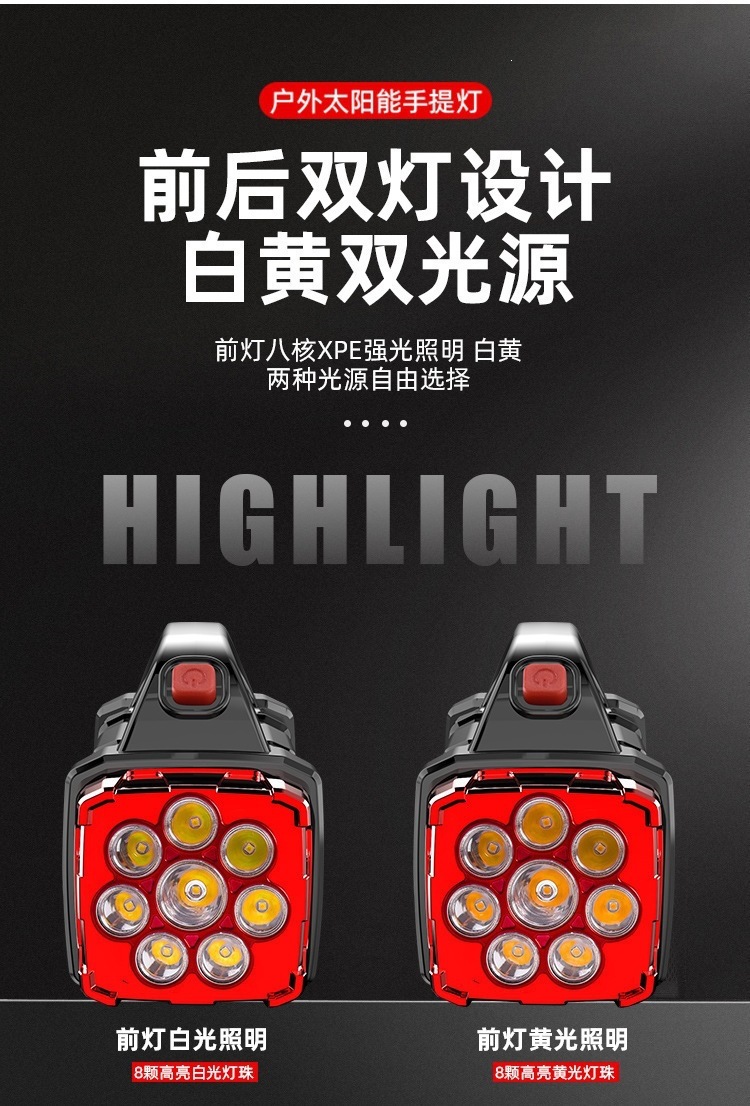 New Solar-Powered Led Multi-Function Portable Light USB Rechargeable Dual Light Source Outdoor Searchlight Strong Light Flashlight