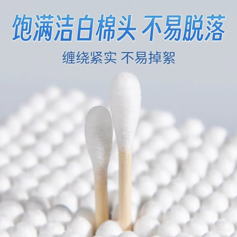 Heishi Heino, tampones de algodón de doble cabeza, 100 pcs / barril, limpieza de punta, cabeza redonda, cosméticos, cosméticos para oídos, medicina desechable