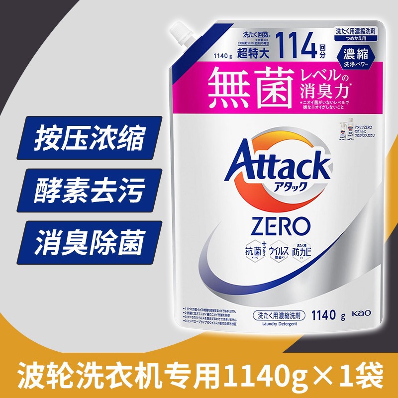 [교체] 펄세이터 세탁기용 1140g