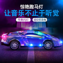 B6Y水晶七彩灯兰博基尼车型无线蓝牙音响汽车模型