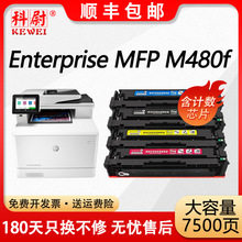�m�û���MFP M480f���Ĵ�ӡ�Cī��W2040A 416A��ɫ̼��ͲM454dn