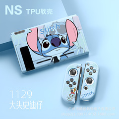 SWITCH OLEDスティッチ保護カバー分割式ns彩色ソフトケースTPUフロストカラーシェルliteレリーフ