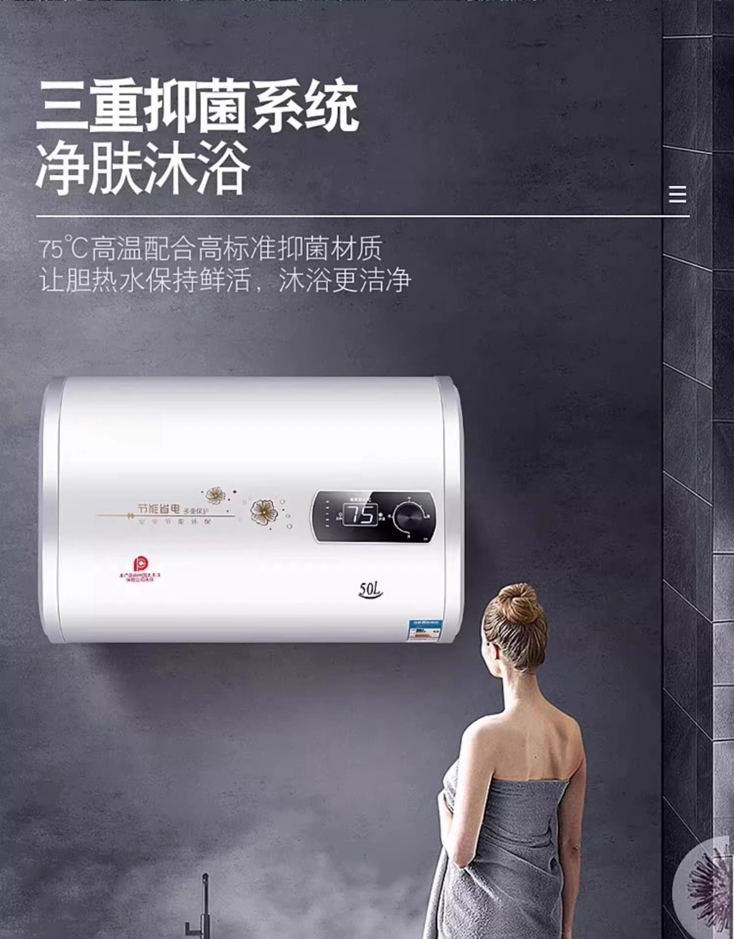 Meidi's 60-liter storage-type instant hot water electric water heater for home bathroom use, small instant heating 40L, first-class