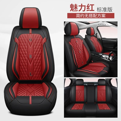 Car Seat Cushion, Suitable for All Seasons, Breathable in Summer, New Style, Fresh, Full Leather Seat Cover, Car Seat Cover, Waist Protection Integrated Seat Cushion (Four Seasons Pad) - charm-red-standard-edition-general-purpose