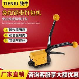 多功能包装机;封口机械;热收缩包装机