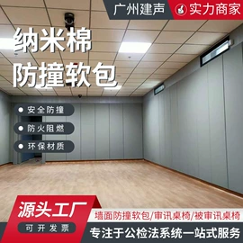 隔音材料;普通马桶;办公桌