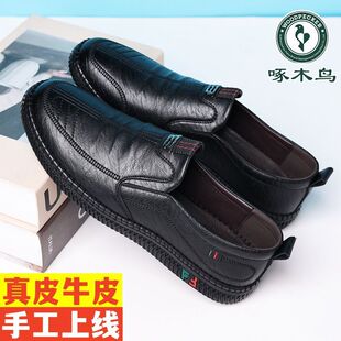 ��ľ�B��Ь��Ʒ��Ƥ���eһ�_��ƤЬ�з���͸��ܛ��Ь�����ֹ��Ͼ�