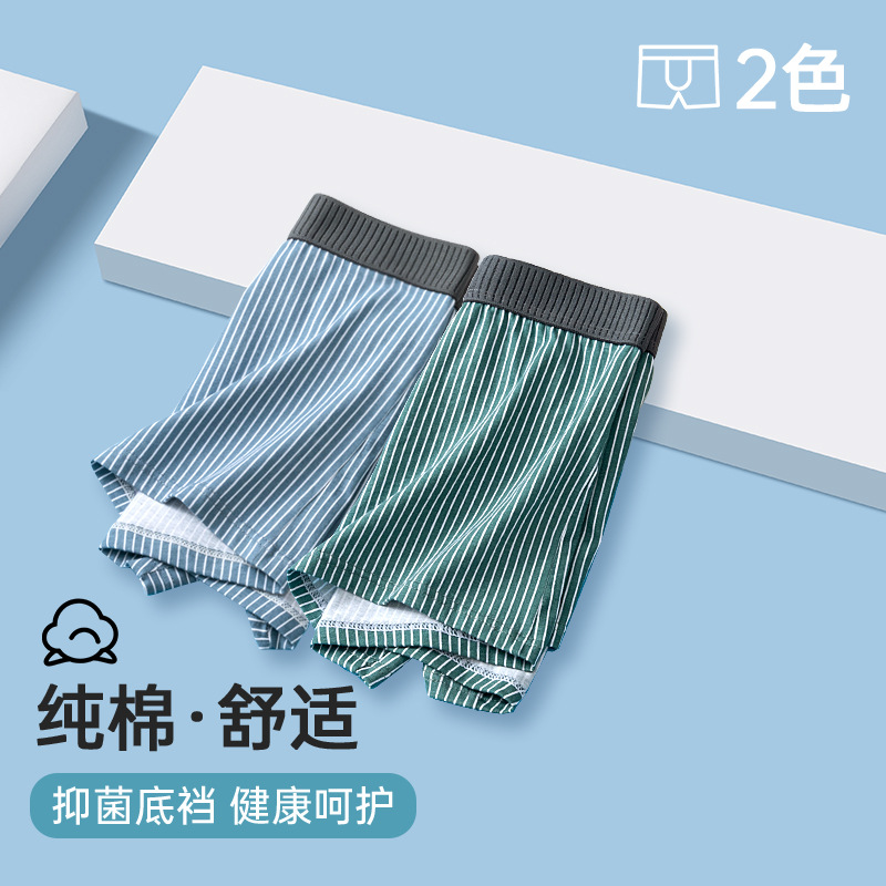 Fabricantes al por mayor de pantalones íntimas de hombre Xinjiang algodón rayado pantalones cortos cómodos y sueltos juveniles algodón quad