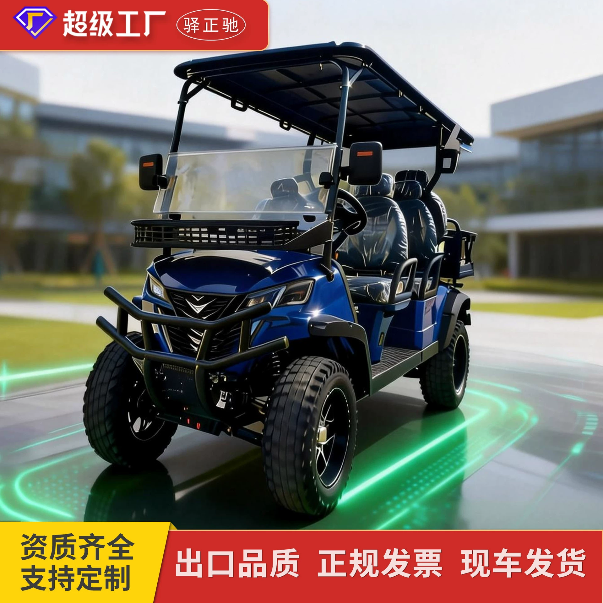 Внедорожный гольф-кар на 6 мест для пляжа, лугов, кемпинга, электрический экскурсионный автомобиль, электрический гольф-кар