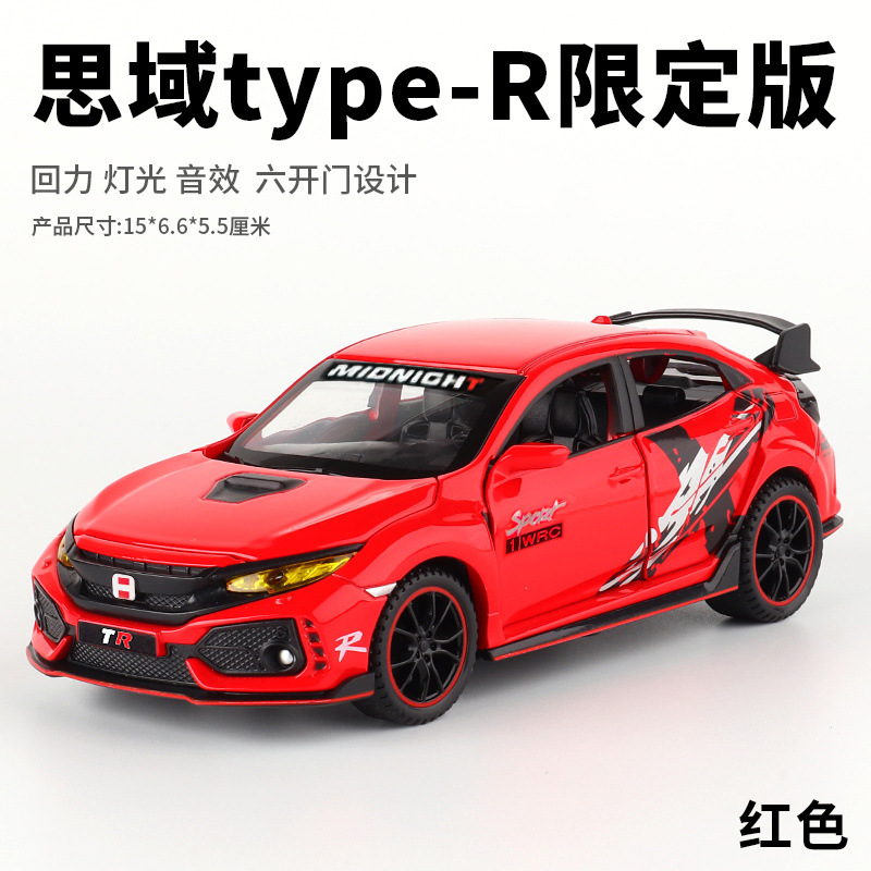 (Caja) 1:32 Lanbo lp780 coche deportivo aleación modelo de coche sonido y luz niños juguetes deportivos coche Chenghai al por mayor