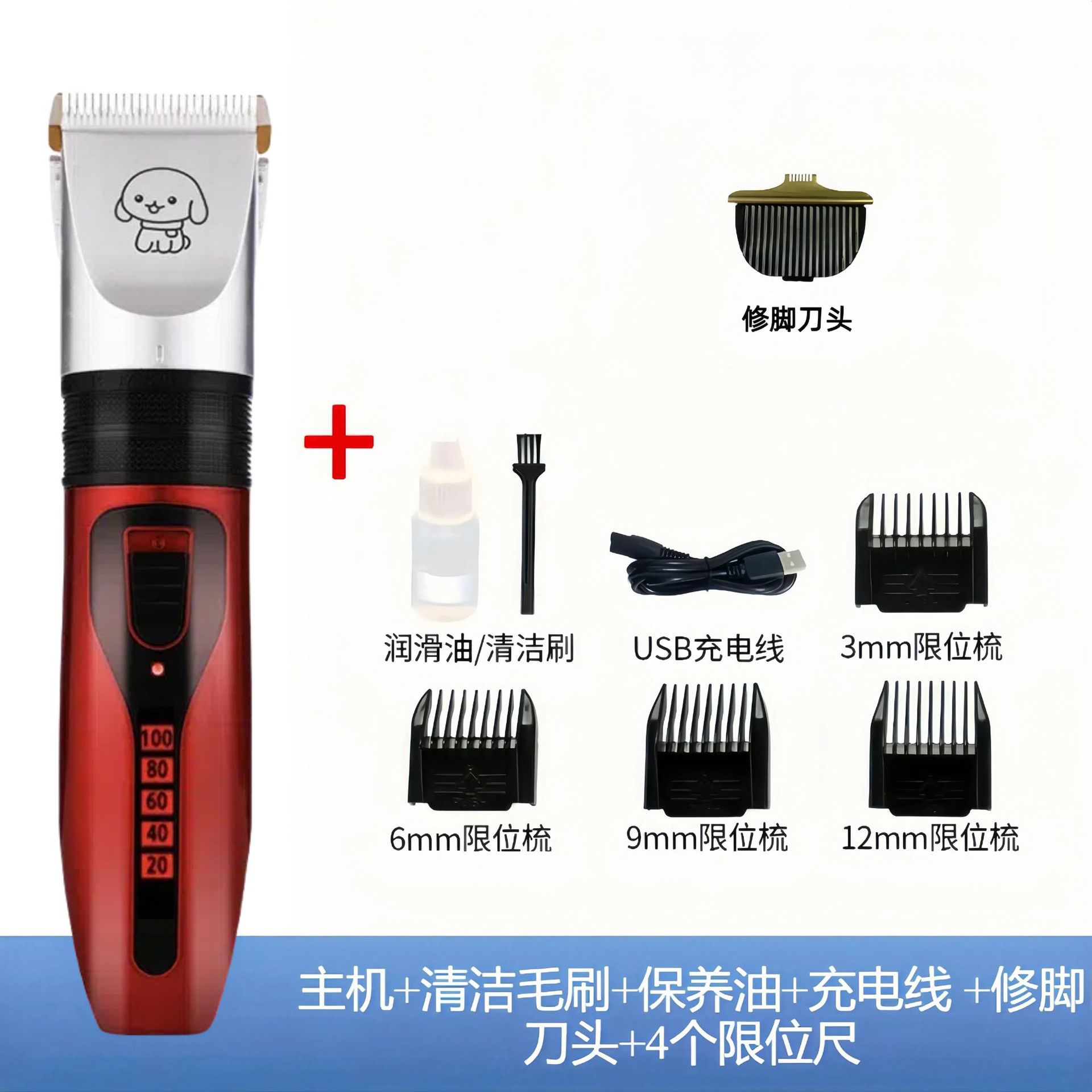 레드 디지털 디스플레이 업그레이드 모델에는 페디큐어 헤드가 기본으로 제공됩니다.