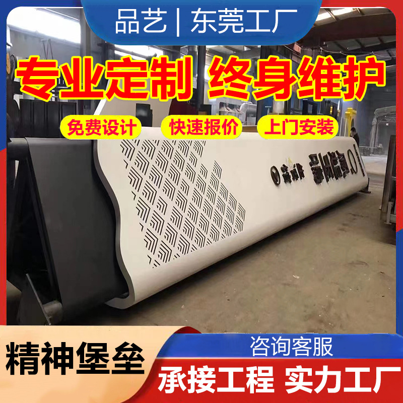 不锈钢精神堡垒标识牌户外导视牌导向牌立式招牌灯箱发光字广告牌