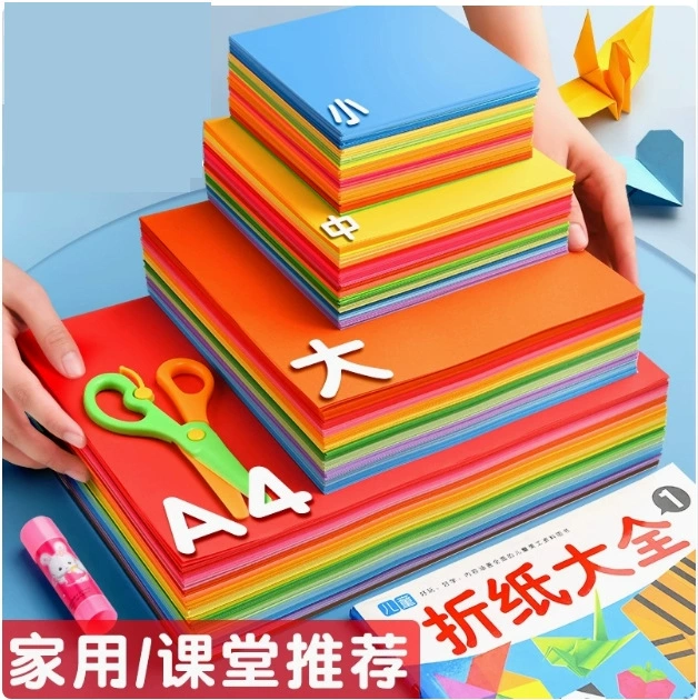 Квадратный цветной оригами A4 ручной работы цветной бумаги ручной работы для детей DIY цветной бумаги тысячи бумажных журавлей детский сад оригами