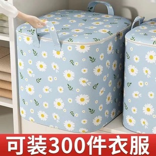 Quilt Storage Bag Moving Large-Capacity Packing Bag Clothes Quilt Moisture-Proof and Mildew-Proof Clothing Storage Bag Suitcase